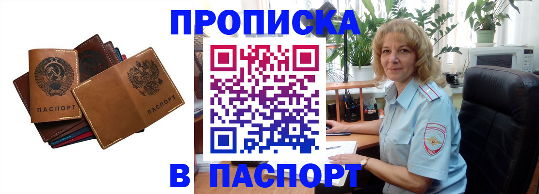 форма 3 в Пермской области